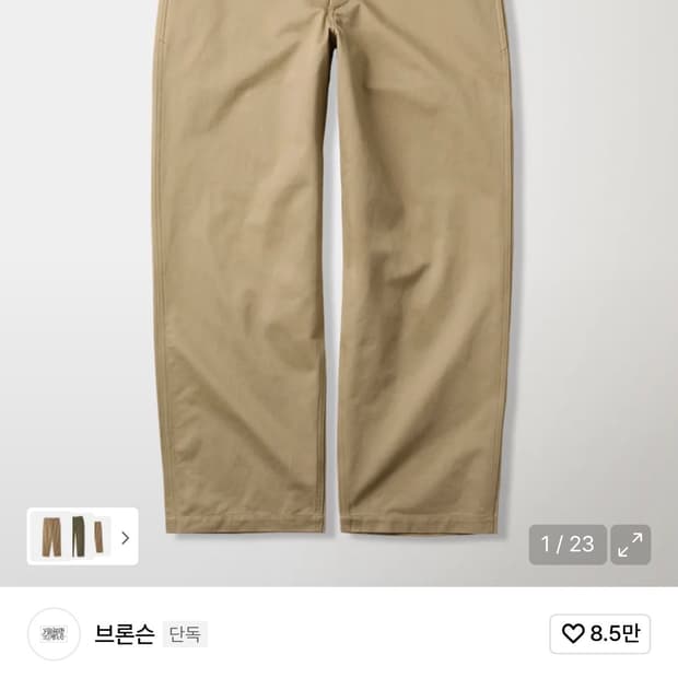 브론슨 1942 US Army 치노 팬츠 카키 34