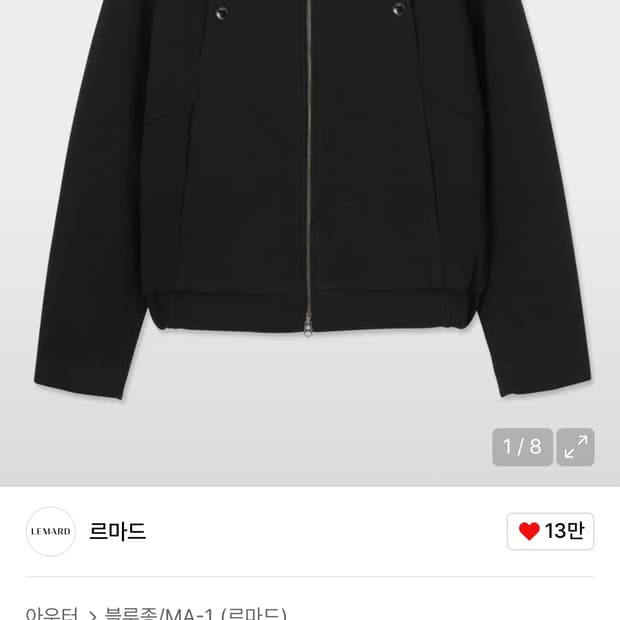 르마드 블랙 색상 하이넥 자켓 2