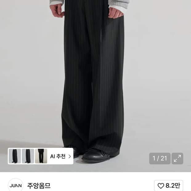 주앙옴므 핀 스트라이프 와이드 트라우저 블랙 m 실착1회