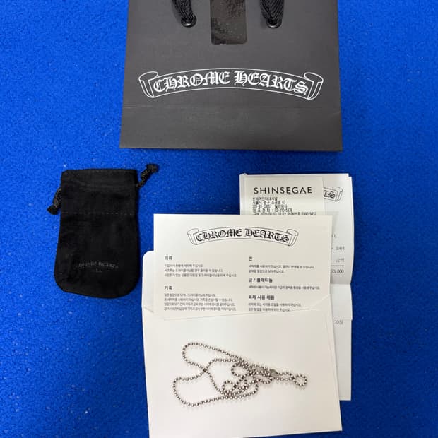 크롬하츠 볼체인