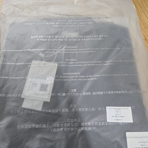 언더마이카 mu.24 크롭집업 자켓