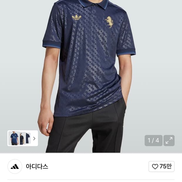 유벤투스 24/25 써드 저지 2xl