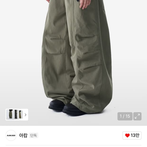 Knee Pin-tuck Studded Cotton Pants 아캄팬츠