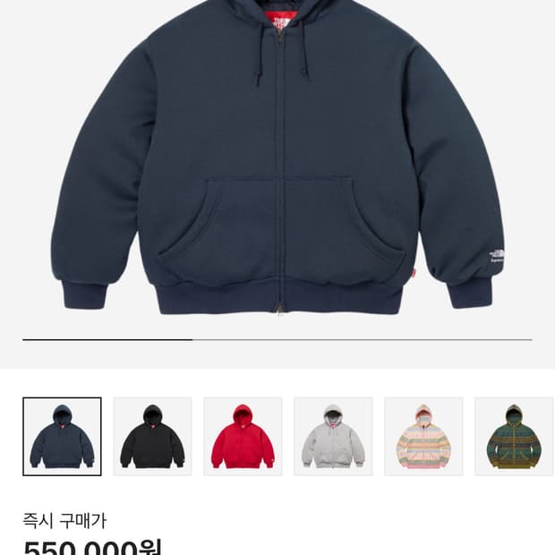 슈프림x노페 다운 후드 네이비 xl새상품