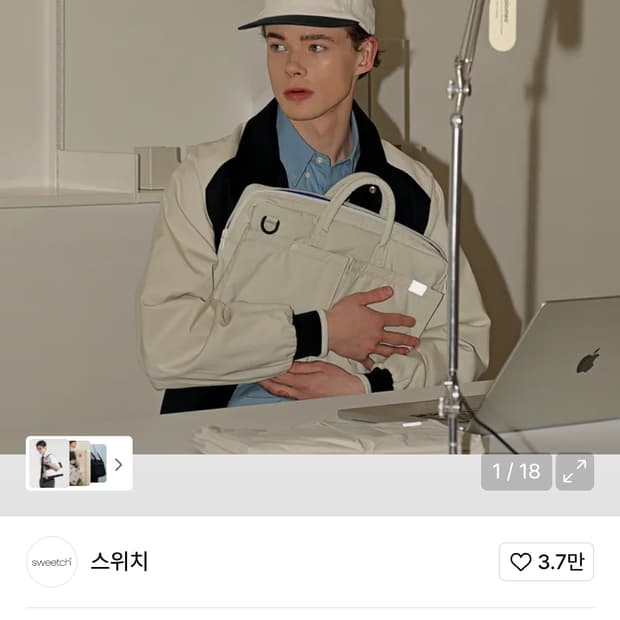 스위치 브리프케이스 001 크림 새상품