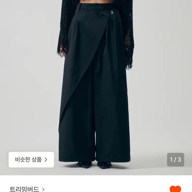 트리밍버드 oblique wrap pants 블랙 1사이즈