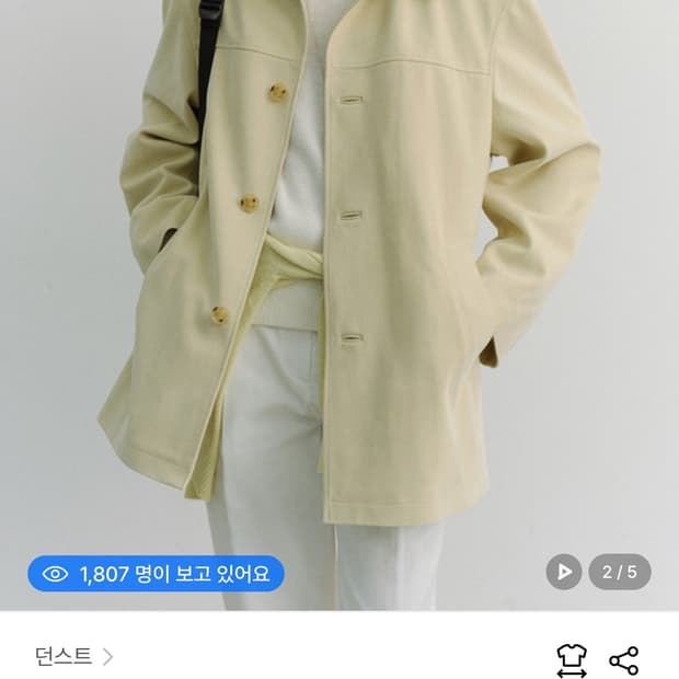 (xs사이즈) 던스트 유니섹스 얼터 스웨이드 하프 재킷