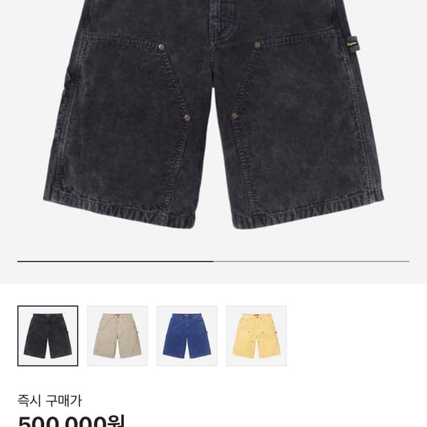 Supreme 슈프림 24ss 36size 워시드 코듀로이 더블니 쇼츠