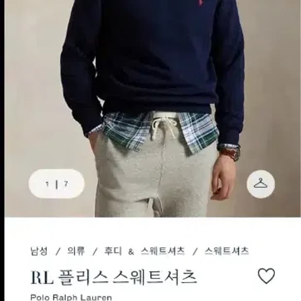 폴로 랄프로렌 맨투맨 L 회색