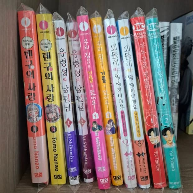 만화책 정리) 순정만화 12권 특전판 일괄