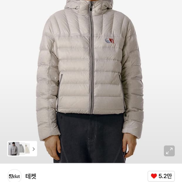 테켓 경량패딩 M Lightweight Down Jacket Light 