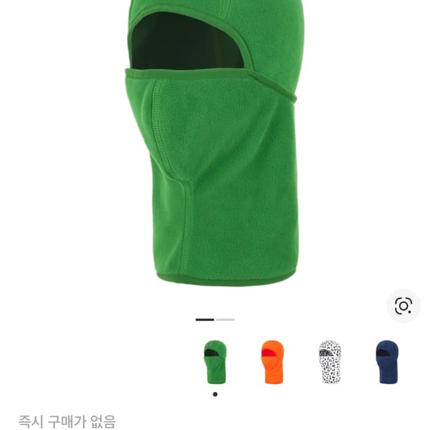 슈프림 폴라텍 바라클라바 그린