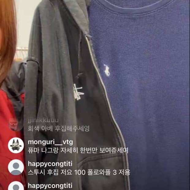 후드집업