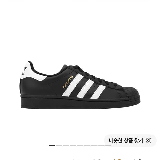 아디다스 슈퍼스타 260