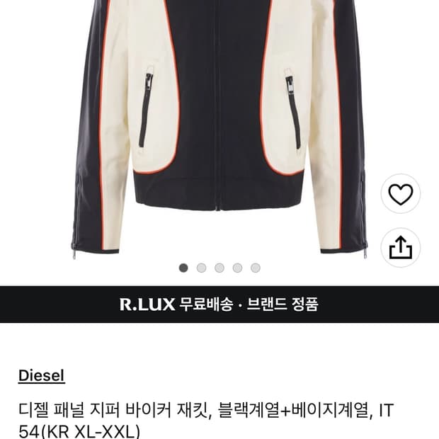 디젤바이커 자켓