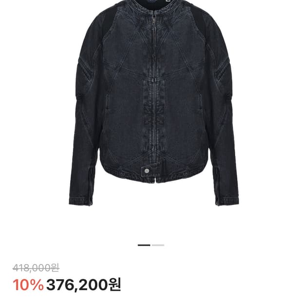 코스트퍼킬로 V3 모터 블랙 데님 자켓