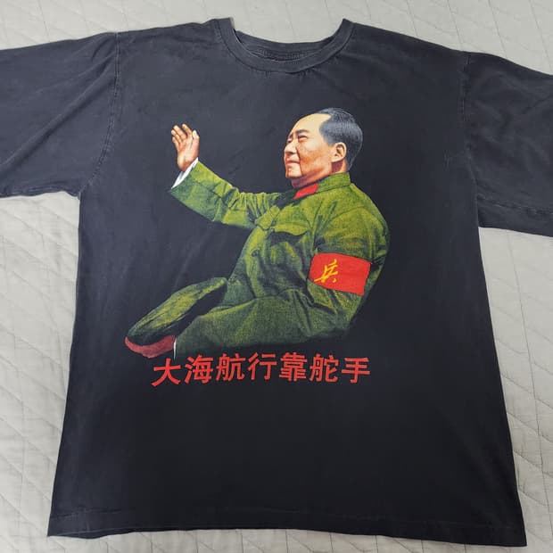 [XL] 80-90s 마오쩌둥 빈티지 티셔츠 not ERD