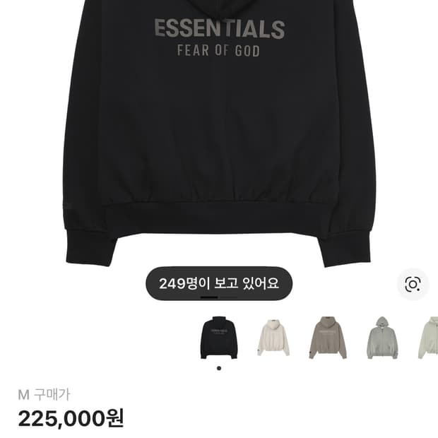 에센셜 클래식 플리스 집업 후드 제트 블랙 - 25SS M