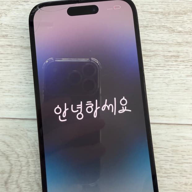 아이폰14프로 스페이스 블랙