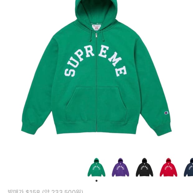 슈프림 챔피온 후드집업 그린 L