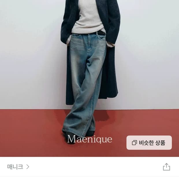 매니크 빈티지 스냅버튼 와이드 데님팬츠