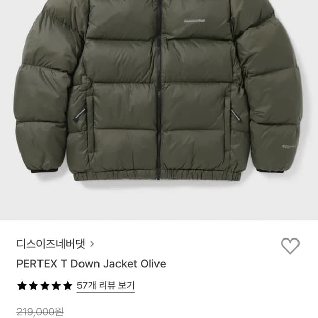 디네댓 (디스이즈네버댓)퍼텍스 T 다운 올리브 S