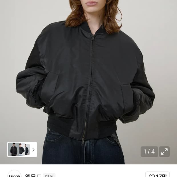 (새상품) 엘무드 왕 헤비 나일론 MA-1 봄버 자켓 46