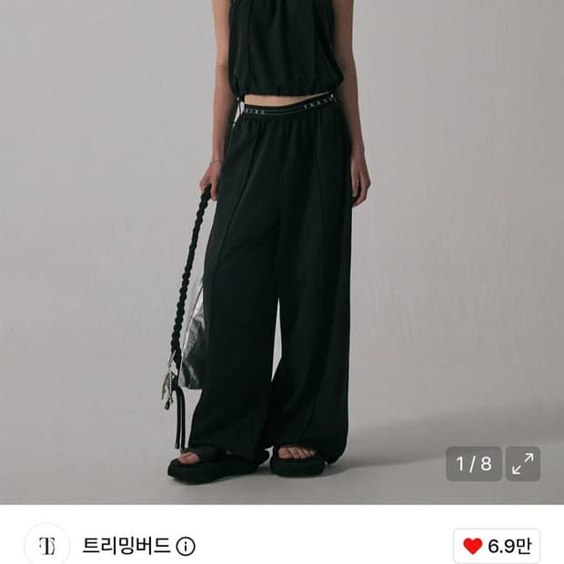 트리밍버드 밴딩 스웻 세트업 팬츠 블랙 OS