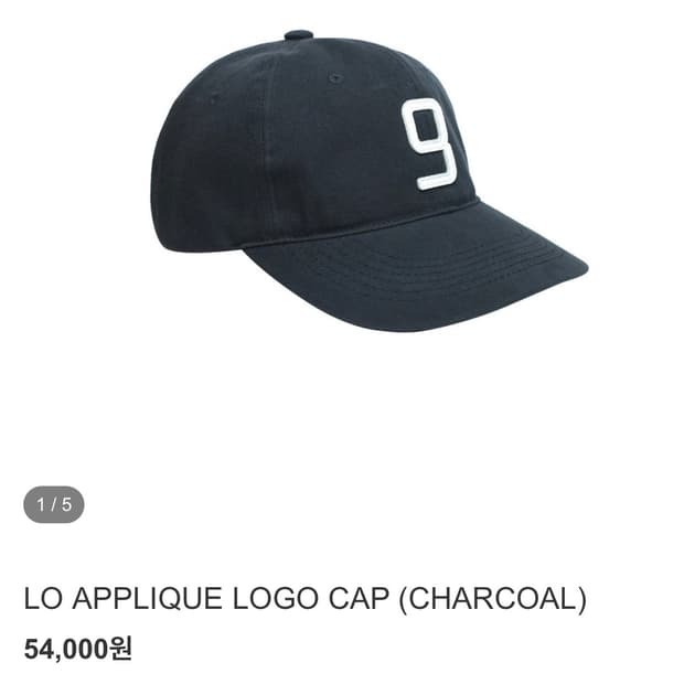 Leuk 모자