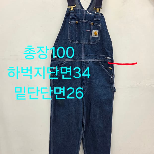 34 칼하트 오버롤 R08 DNM