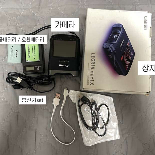 캐논 레그리아 미니 x 캠코더 카메라