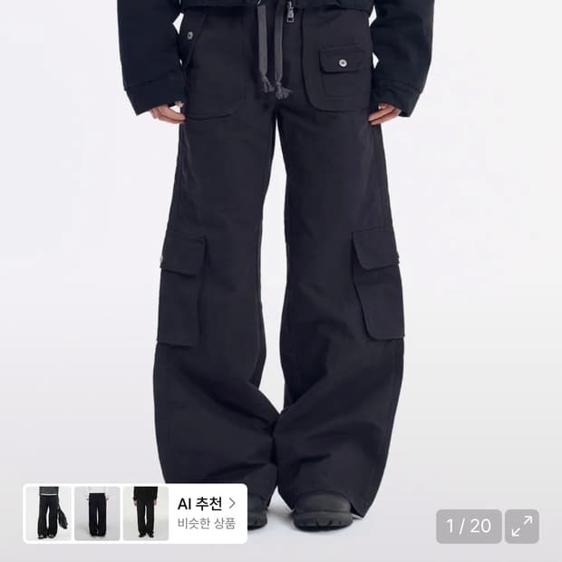 [택o 새상품] 아캄 플레어 카고 팬츠 2사이즈