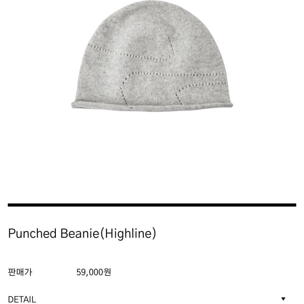 Aaoa 펀치드 비니