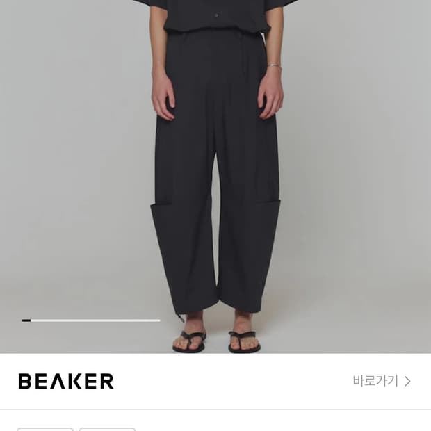 (M)아모멘토 25ss 포켓 워크팬츠