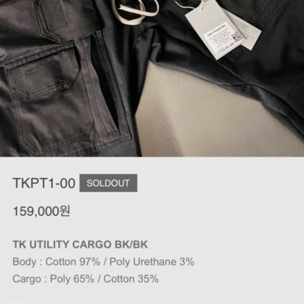 언더마이카 tktp1-00