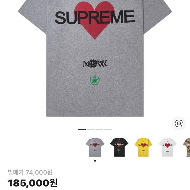 슈프림 어나운싱 티셔츠 헤더그레이XL