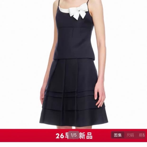 shushutong bow detail camisole