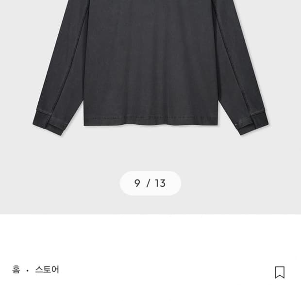 벨리에 롱 슬리브 티셔츠 차콜