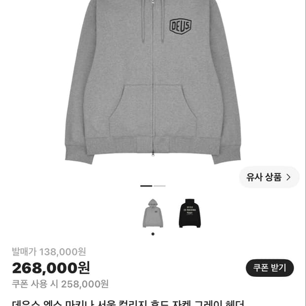 S사이즈로 교환원해요