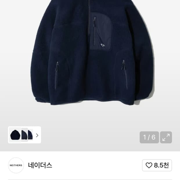 네이더스 3포켓 플리스(후리스) 하프넥 4사이즈