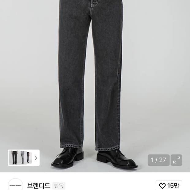 브랜디드 1967 JET BLACK JEANS 28사이즈