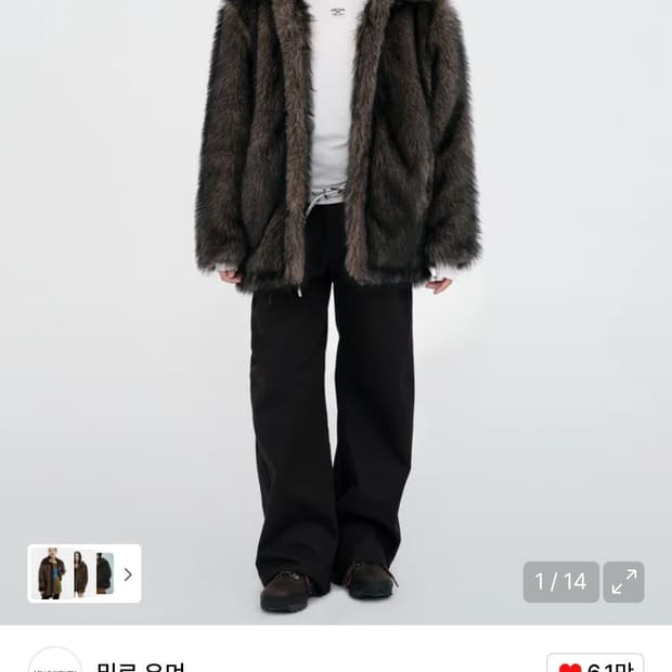 밀로 우먼 퍼자켓 브라운 M