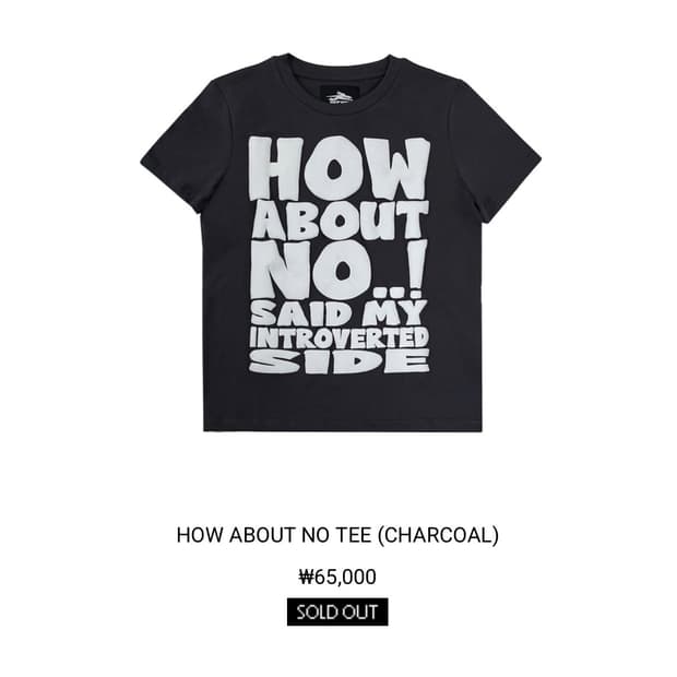 <구해요!!!!> 제노리포트 반팔티