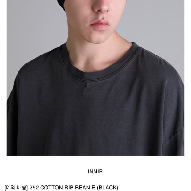 이니어 252 COTTON RIB BEANIE (BLACK) 비니