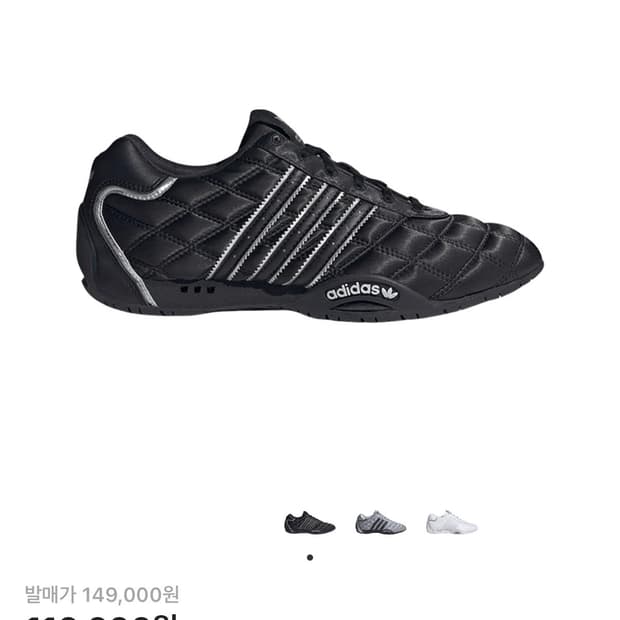 아디다스 아디레이서 로우 코어 블랙 실버 메탈릭