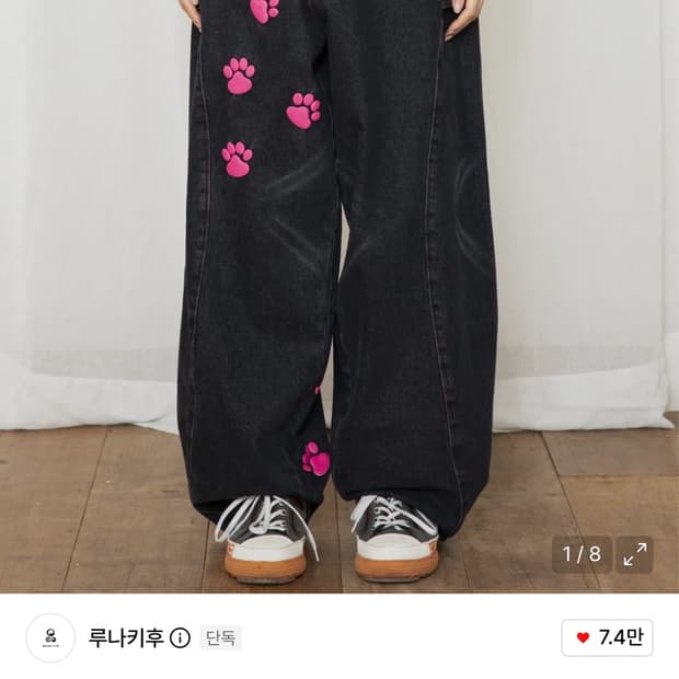 루나키후 엑스톤즈우먼 미야옹 핫픽스 데님 팬츠