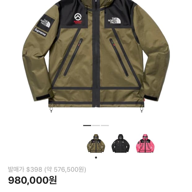 슈프림 노스페이스