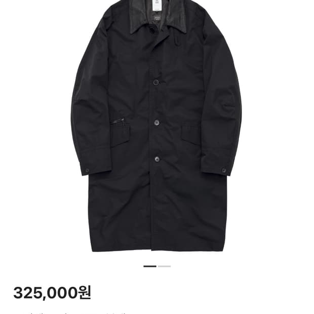 폴리테루 패디드 벌룬코트[4]