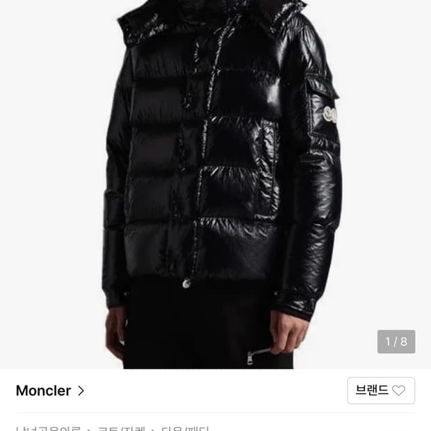 몽클레어 마야 70주년 한정판 블랙 3사이즈(L)