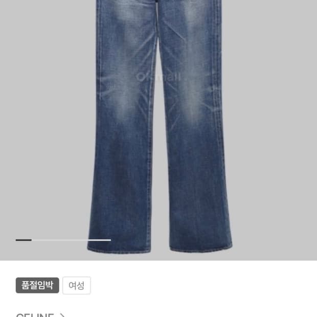 셀린느 유니온워싱진 26
